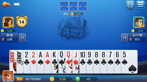 天响娱乐棋牌官方版截图4