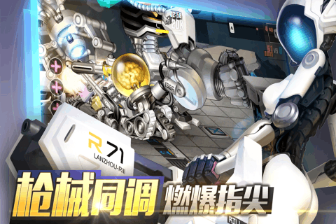 重度污染手游iOS版截图3