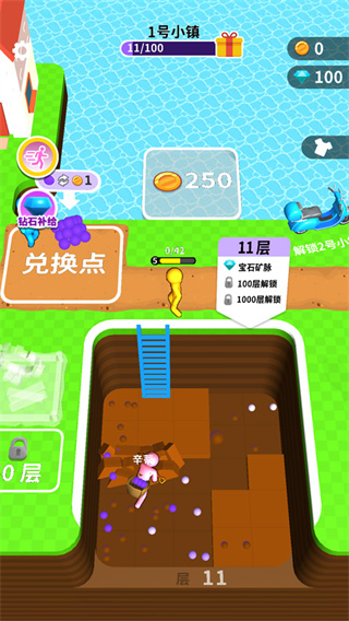 挖土达人手机版截图5