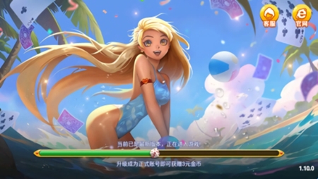 瑞赢棋牌官方最新版截图1