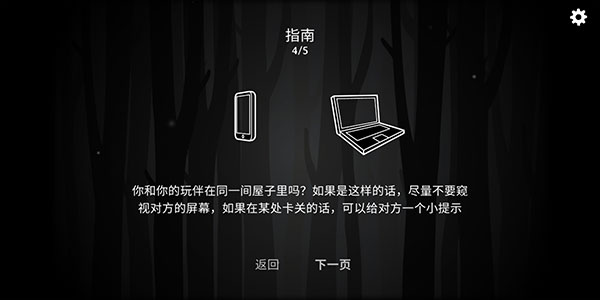 锈湖内心的过去截图4
