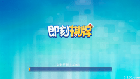 JJ比赛旧版棋牌截图1