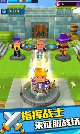传送门勇士截图2