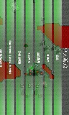 铁锈战争全汉化版截图4