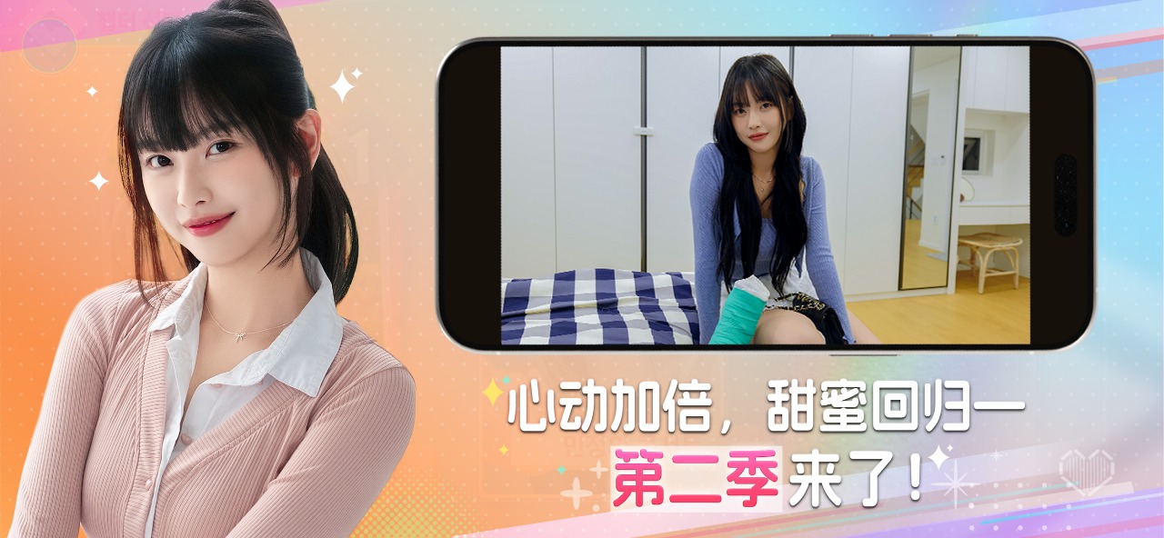 阿西美女室友竟然2截图1