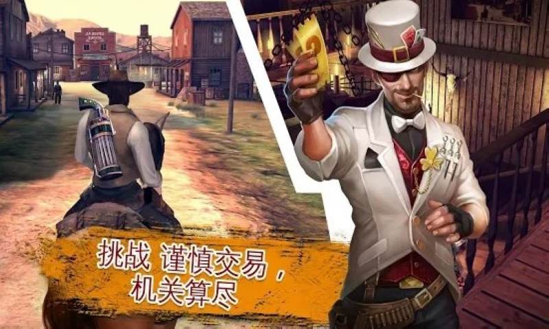 六发左轮截图4