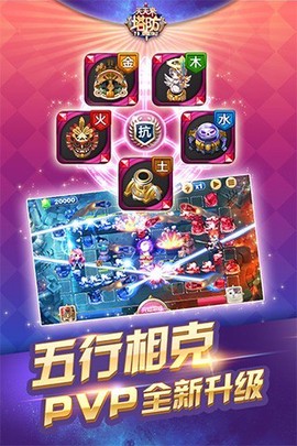天天来塔防截图2