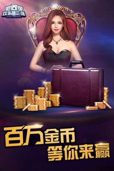 一庆棋牌老旧版本截图3