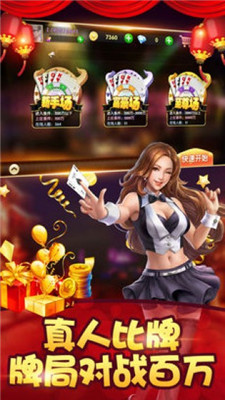 斗牛牛最新版本截图2