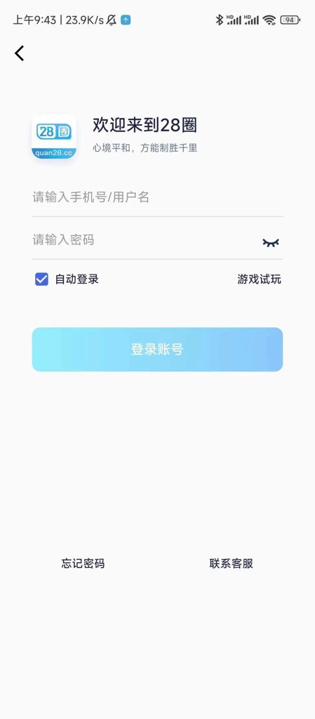 28pg娱乐电子游戏官网版截图2