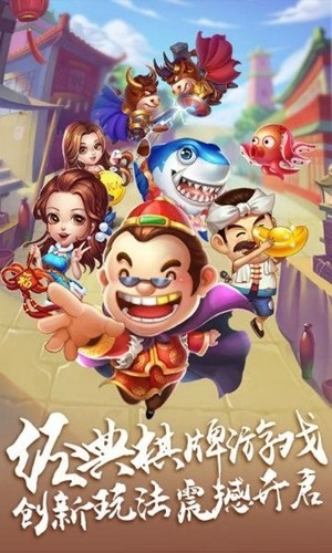 乐玩棋牌官方版截图4