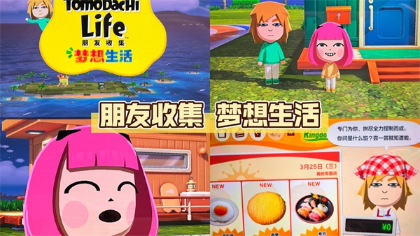 人森手机版截图1
