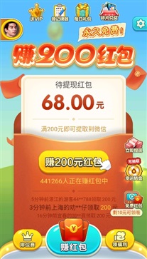 单机斗地主不连网络截图4