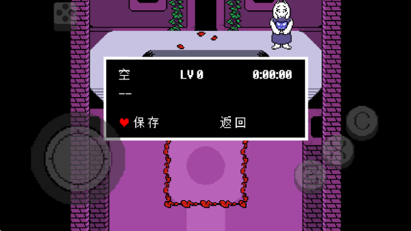 传说之下红与黄截图4