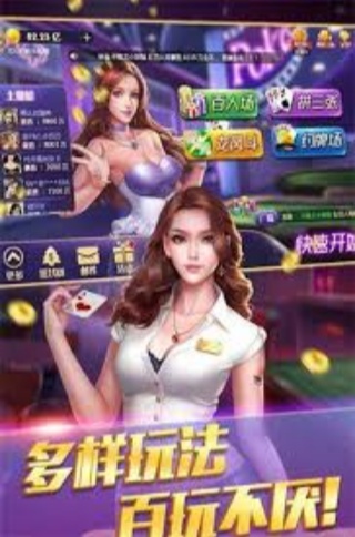 一元棋牌截图2