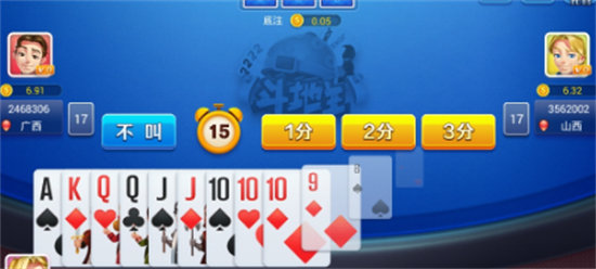 不思议棋牌官方正版2022截图3