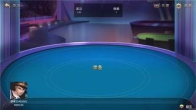 瓦力棋牌安卓最新版截图3