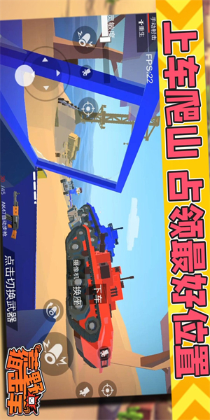 荒野狙击手游戏截图3