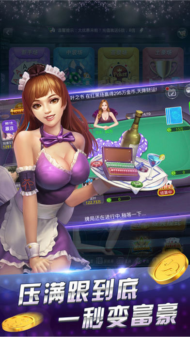 齐齐乐棋牌老版本截图2