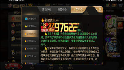 领航国际pgapp模拟器截图1