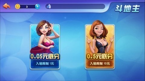 一元棋牌2019旧版本截图1