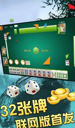 瓜瓜棋牌截图1