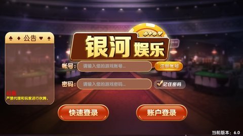 纵游棋牌2026截图1