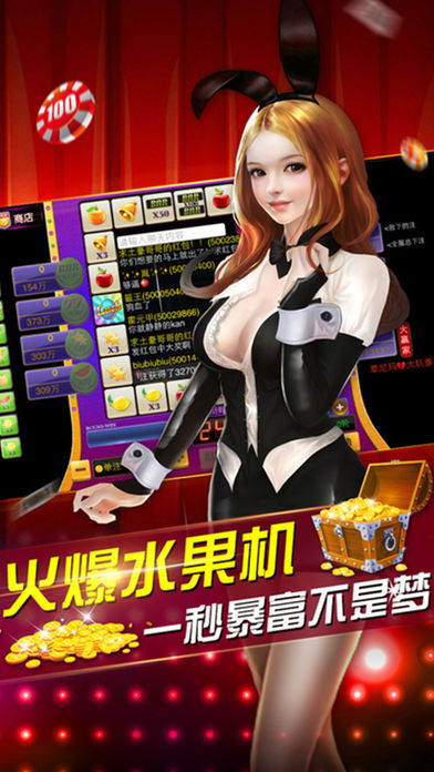 趣味炸金花最新版本安卓版截图1