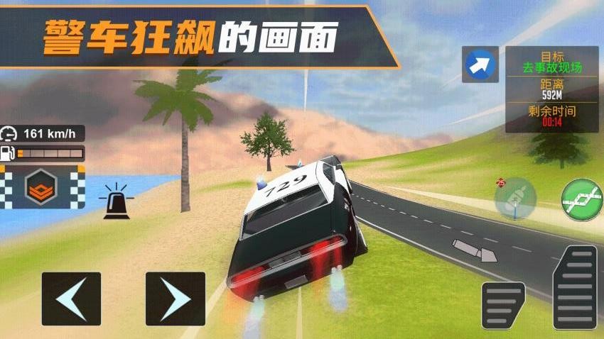 我是新手司机游戏截图1
