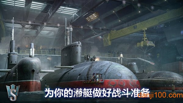 潜艇世界最新版截图4