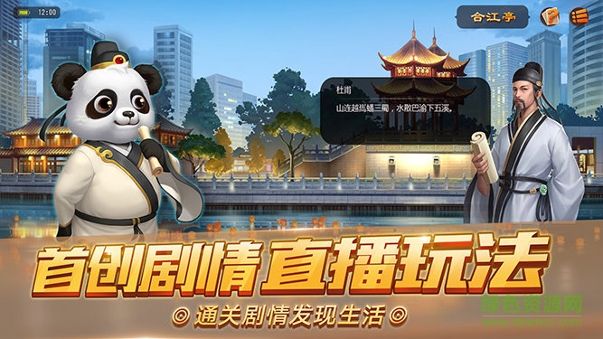 千炮真人捕鱼截图1