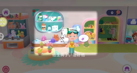 模拟外科医生截图1
