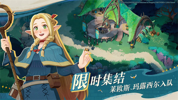 剑与远征启程截图3