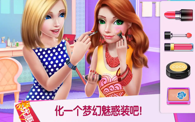 购物女达人截图4
