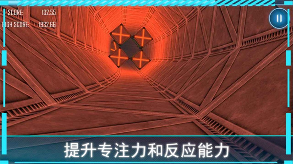 阿尔特之境截图5