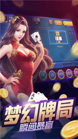 慕雪娱乐官网版正版截图2