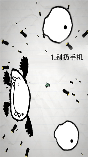 惨无人道手游截图5