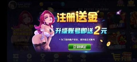 盛世炸金花官方送金币版截图1