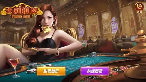 a6棋牌经典怀旧版截图1