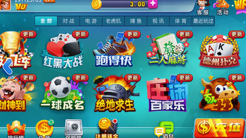 了不起棋牌官方版截图1