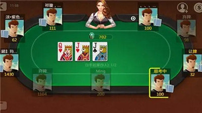 指尖棋牌截图2