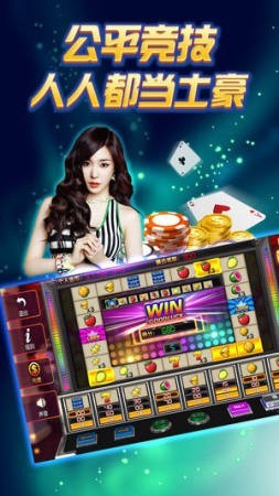 49005.0cm摇钱树棋牌截图2