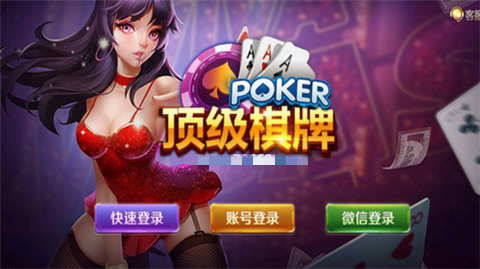 67361顶级游戏娱乐截图2