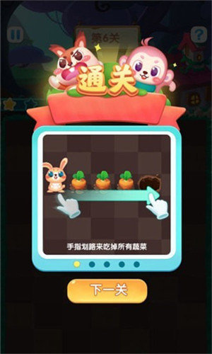 兔兔红包群红包版截图1