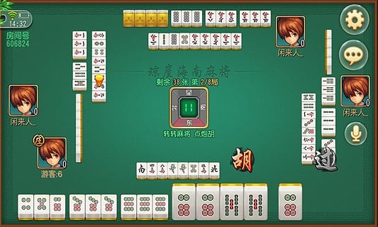 琼崖海南麻将手机版截图1