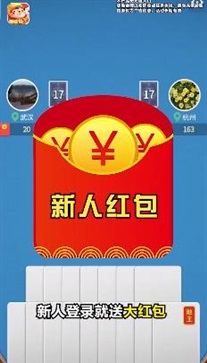 JJ斗地主旧版本截图3