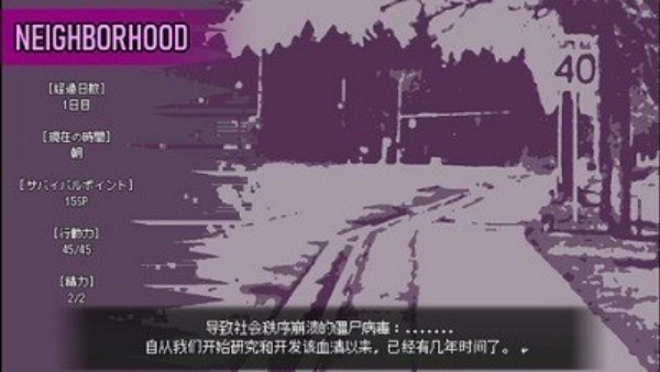 LoveisUndead汉化版截图2