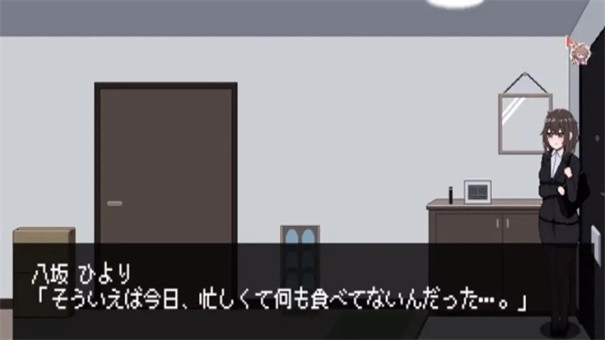 801号室绅士汉化版截图2