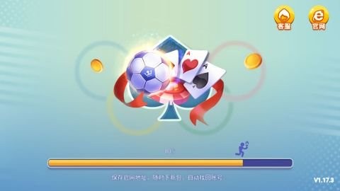 一秋棋牌官方正版截图1
