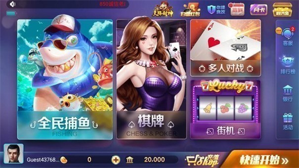 陕麻圈官网最新版棋牌截图5